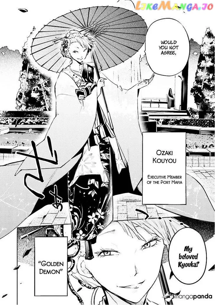Bungou Stray Dogs Chapter 17 image 31_optimized